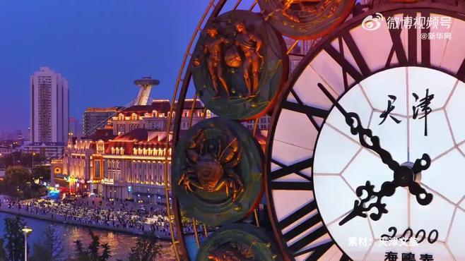 天津,千年古韵与都市新颜的和谐交响