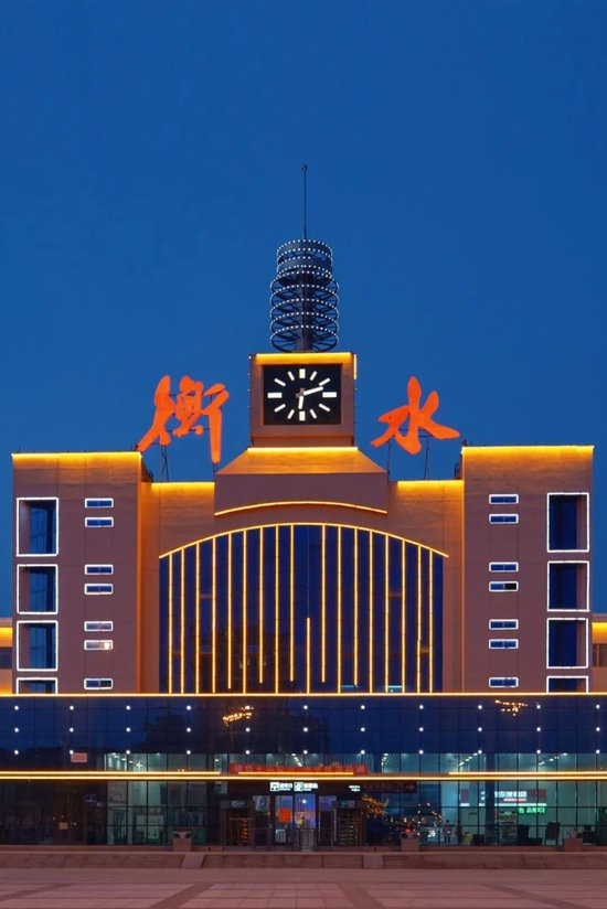 衡水,与听众共话美好时光